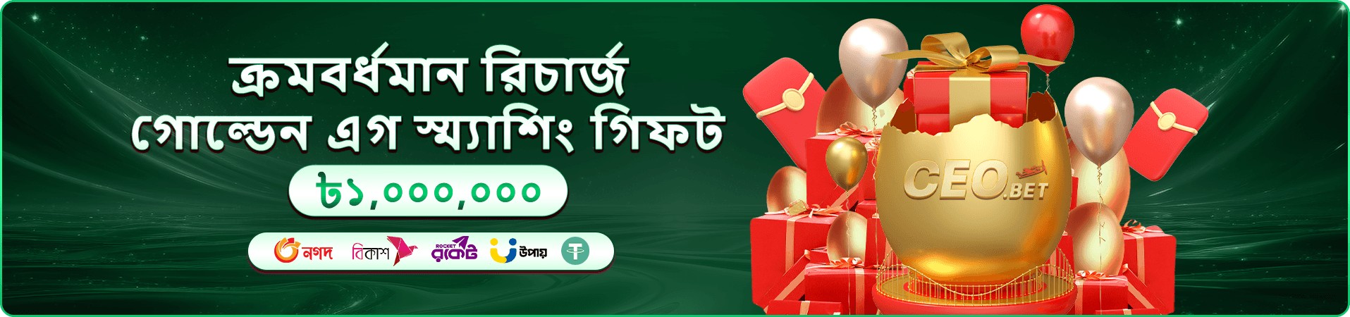 মজাদার সময় zz666 banner