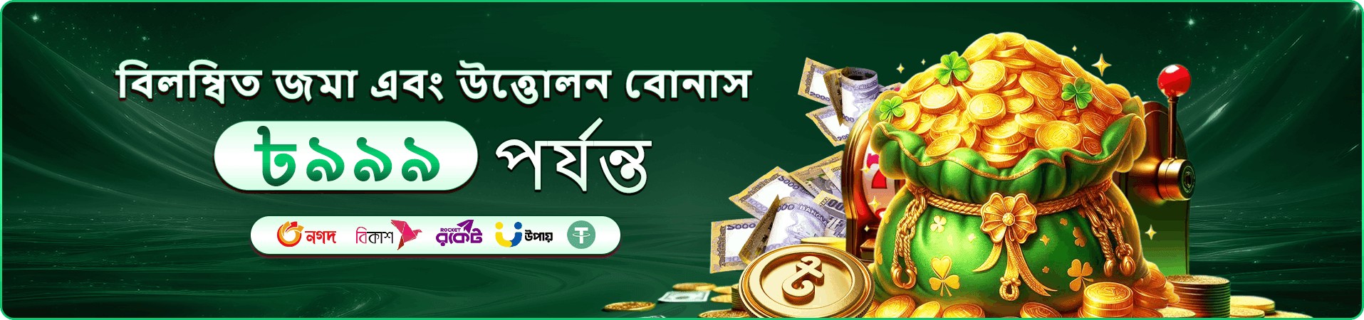 zz666 mobile casino banner